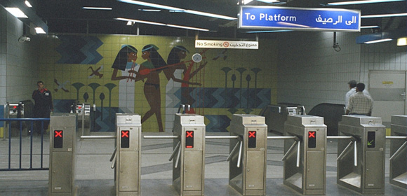 cairo_metro_station
