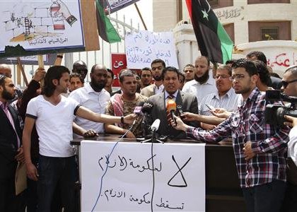 libyaministry