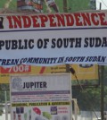 south-sudan-billboard